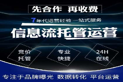 SEM代运营实战：如何降低广告成本
