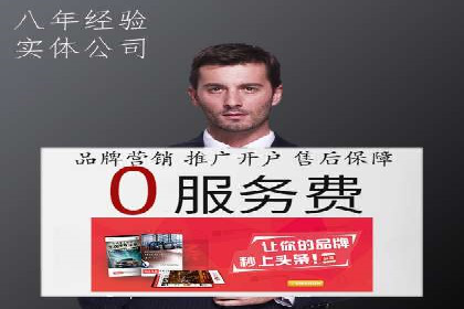 关键词竞价排名的创新应用与行业成功案例